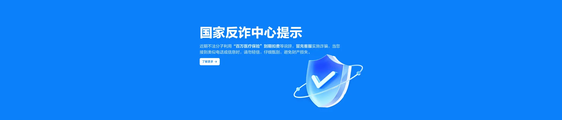 海尾移动宽带